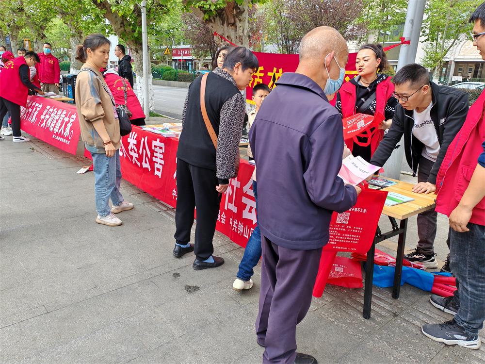 Ⅲ-29-3 2023年4月23日，六盘水市委政法委、钟山区委政法委联合在钟山区黄土坡街道开展反邪教知识宣传。 (2).jpg